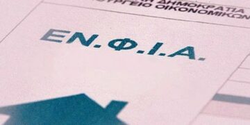 ΕΝΦΙΑ: Αντίστροφη μέτρηση για τα εκκαθαριστικά – Οδηγός για δόσεις και εκπτώσεις «πολλών ταχυτήτων»